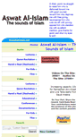 Mobile Screenshot of is.aswatalislam.net