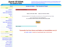 Tablet Screenshot of 40499721www.aswatalislam.net