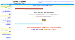 Desktop Screenshot of 40499727www.aswatalislam.net